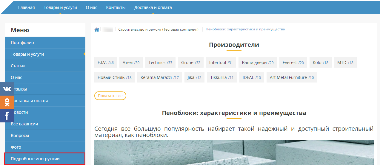Как сделать страницу читаемой Как сделать страницу читаемой